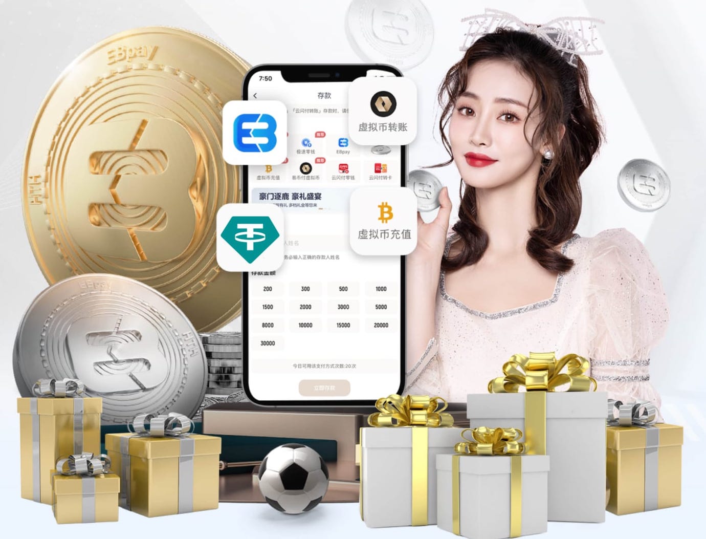 世界杯官网登录入口 乒乓球台和乒乓球发球机